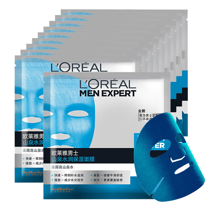 欧莱雅 山泉水免洗男士面膜