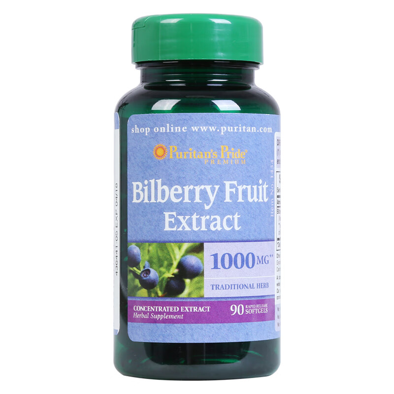 普丽普莱 越橘软胶囊