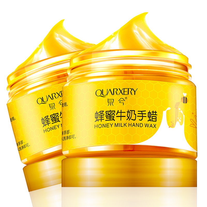 泉兮 蜂蜜牛奶手蜡手膜