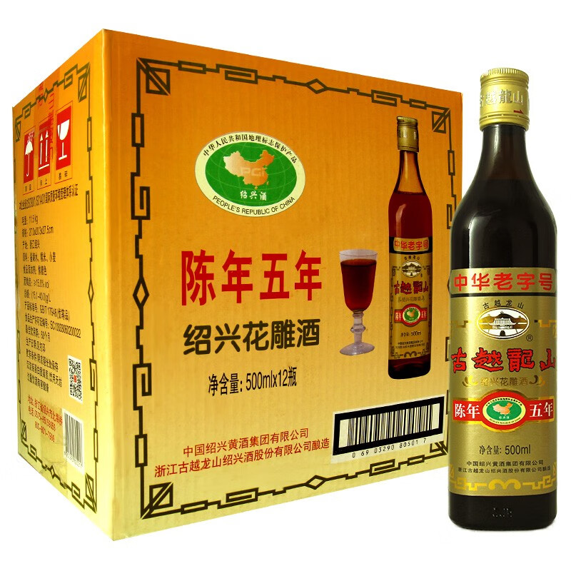 古越龙山 绍兴花雕酒加饭糯米酒