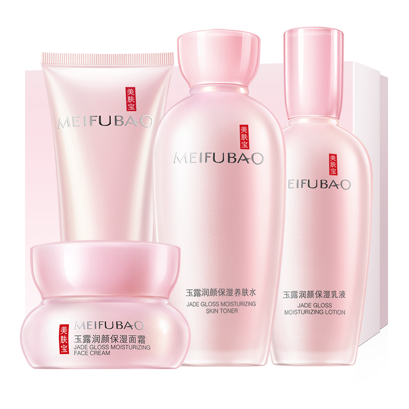 美肤宝 玉露润颜护肤套装