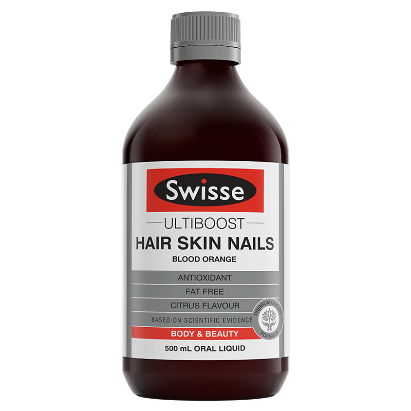 斯维诗 浓缩 血橙精华