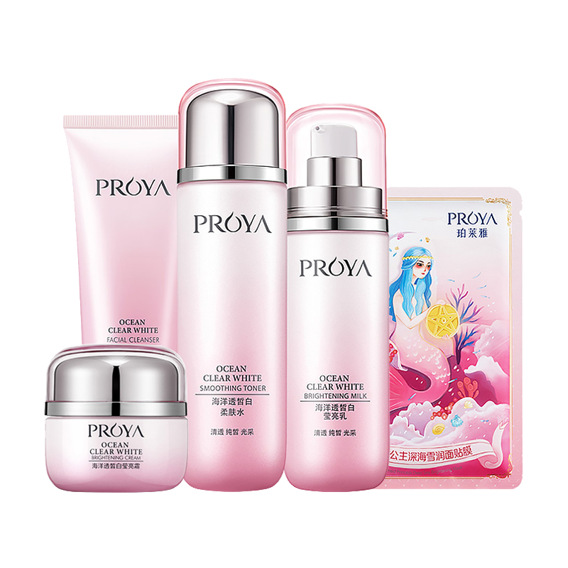 珀莱雅 收缩毛孔 护肤套装