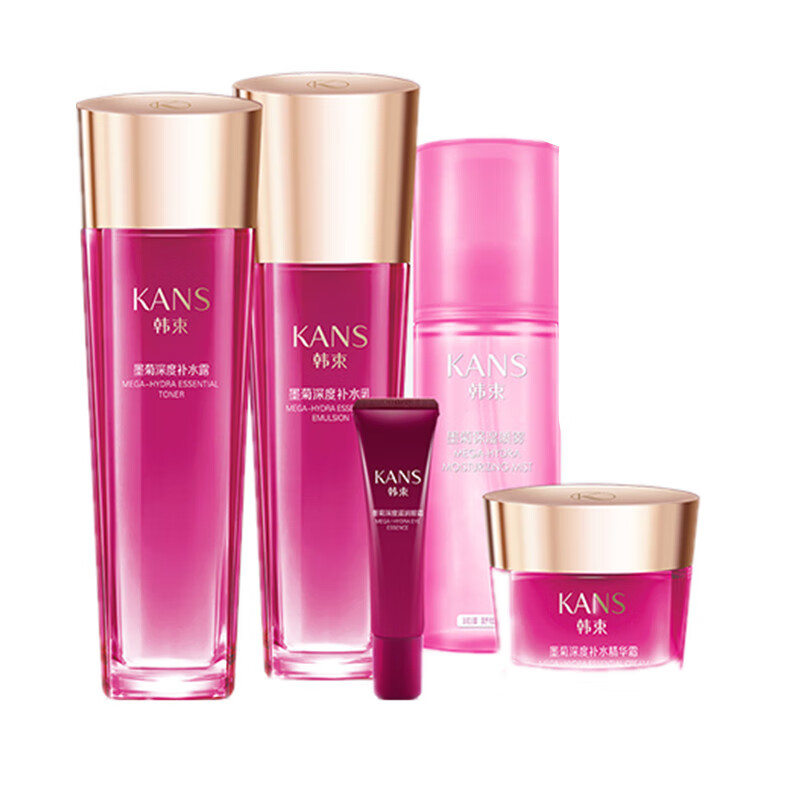 韩束 滋养修护 护肤套装