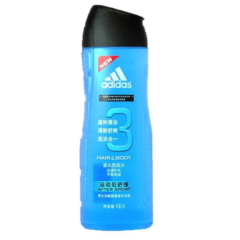 阿迪达斯 二合一功能沐浴露