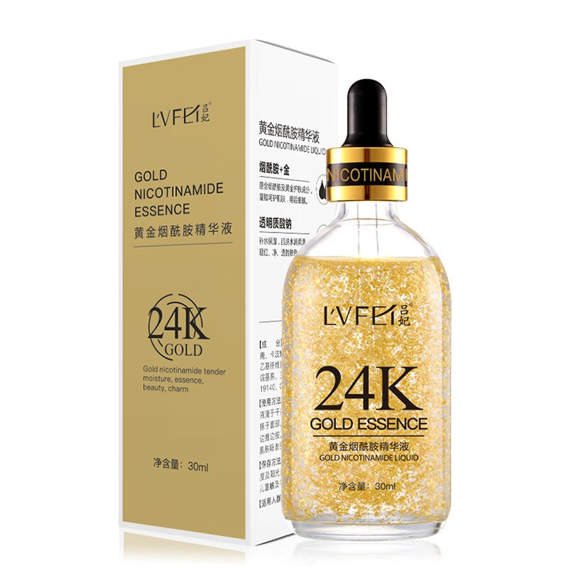 谜草集提亮肤色祛痘精华