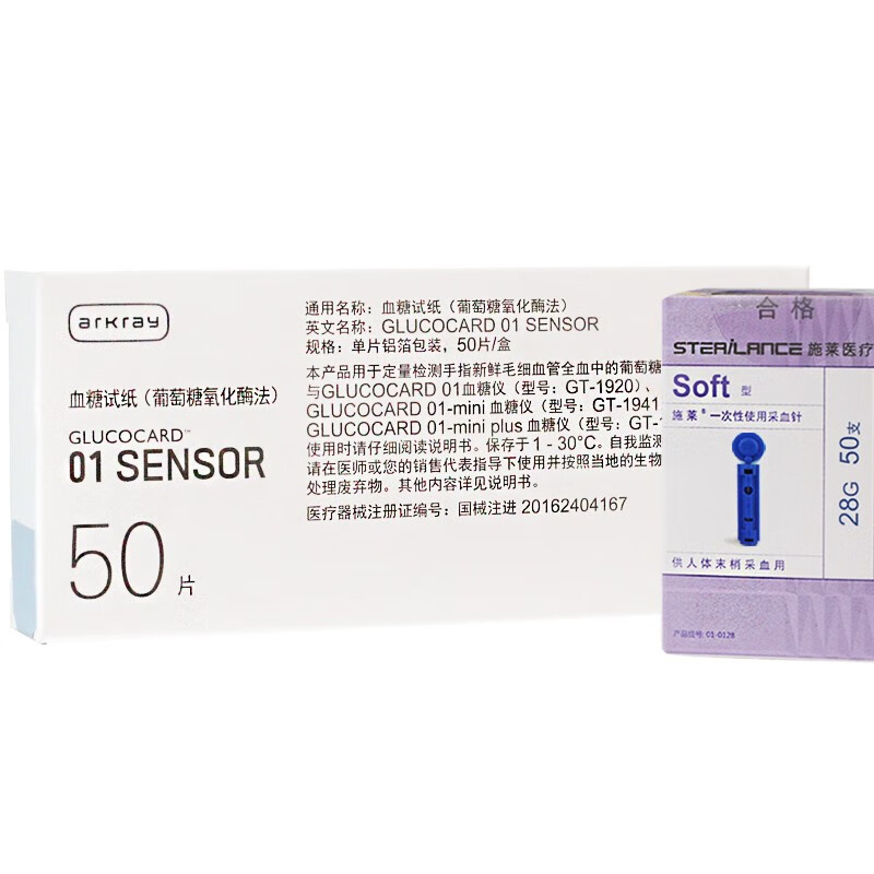 京都 独立装 血糖试纸