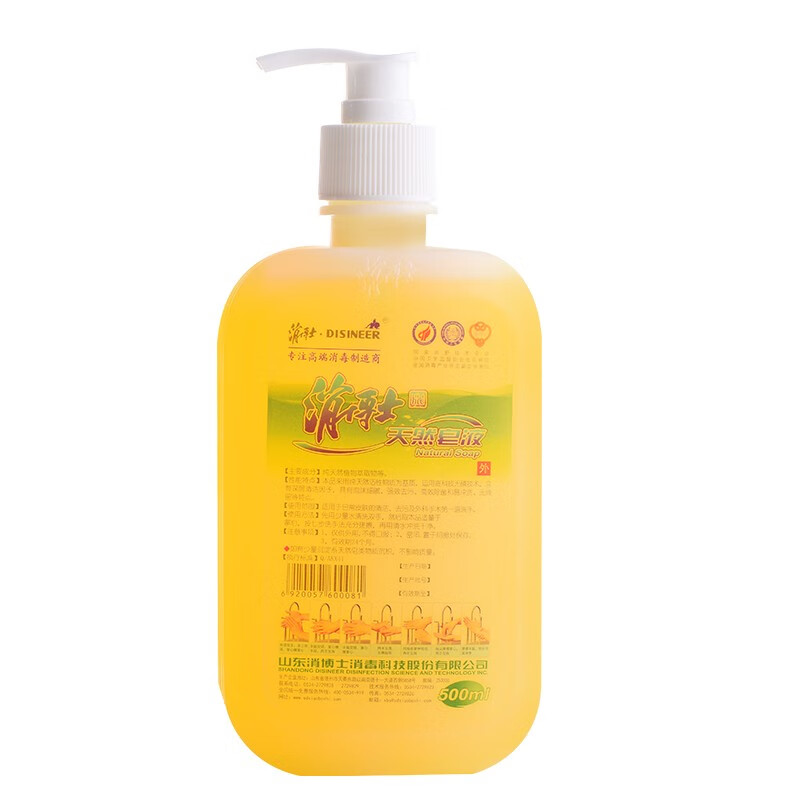 消博士 天然萃取温和洗手液