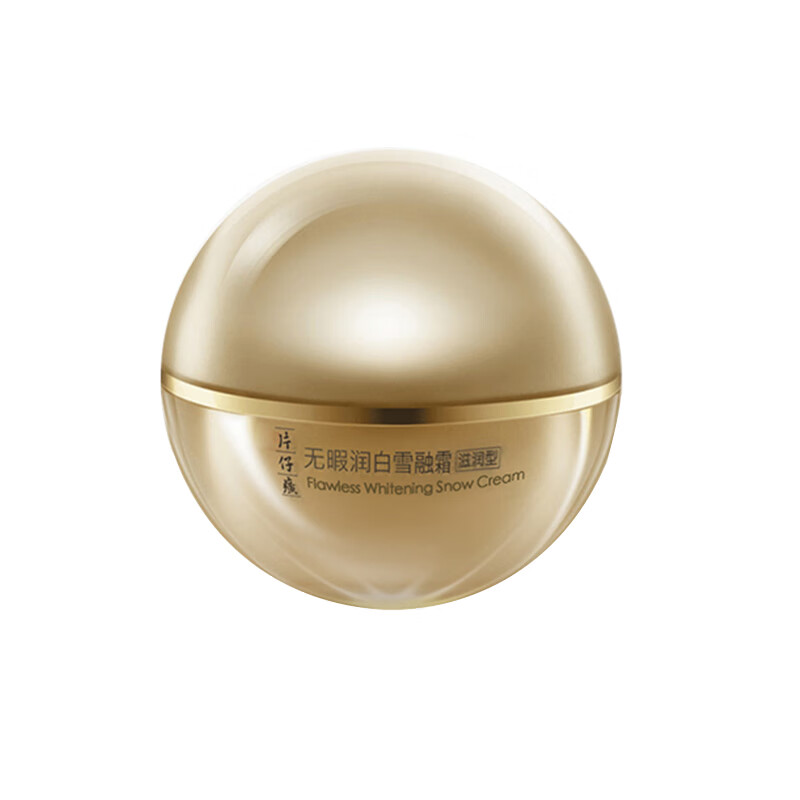 片仔癀 滋润型 面霜