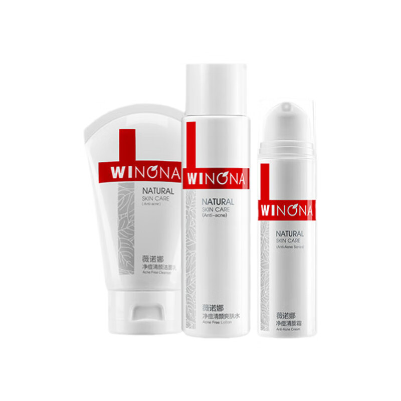 薇诺娜 收缩毛孔 套装