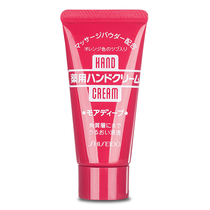 资生堂 美润尿素护手霜