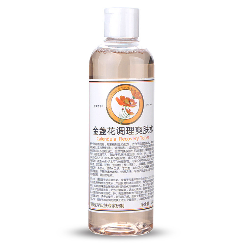 京卫 本草金盏花调理爽肤水