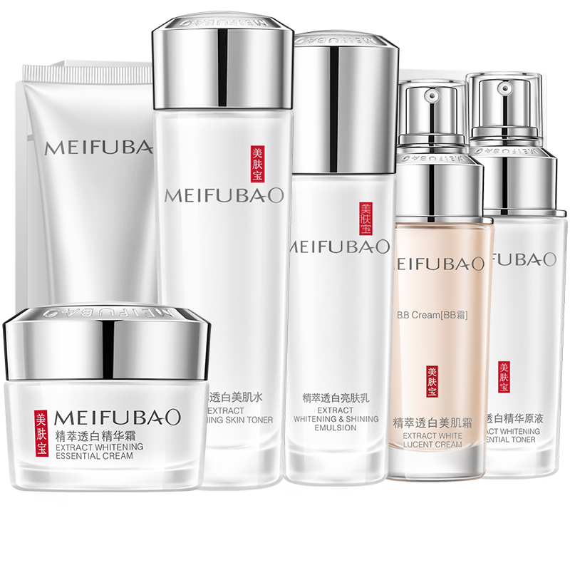 美肤宝水感透白精萃护肤套装