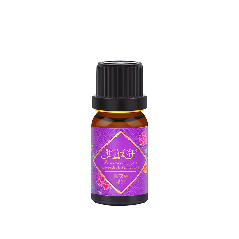 伊帕尔汗 收缩毛孔 精油