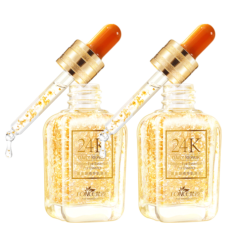 梵西 淡化眼袋黑眼圈眼部精华