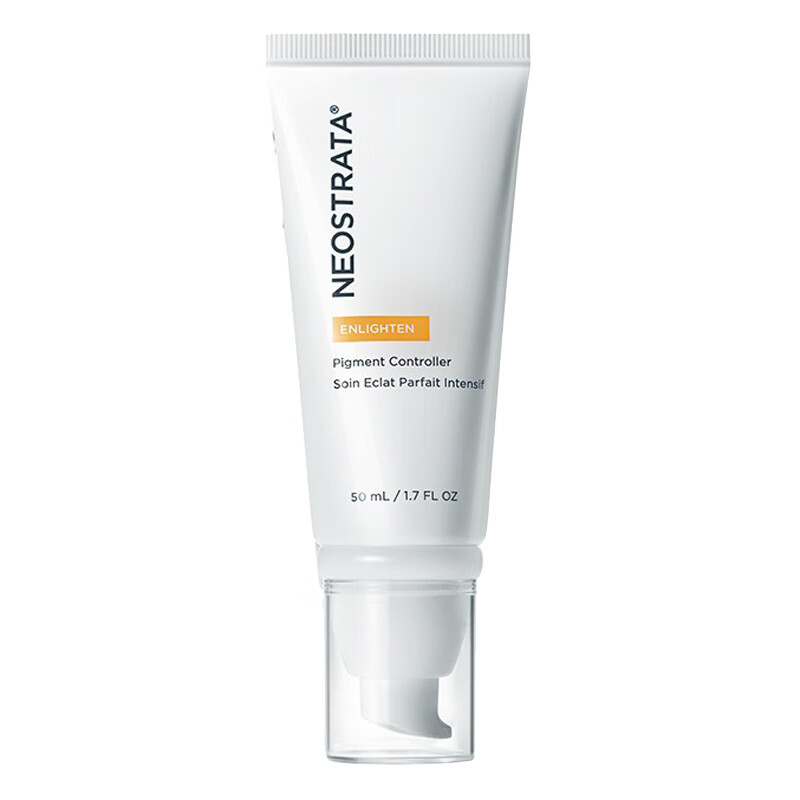 芯丝翠 提亮淡化乳液