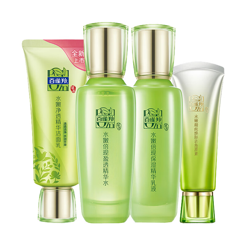 百雀羚 补水保湿 护肤套装