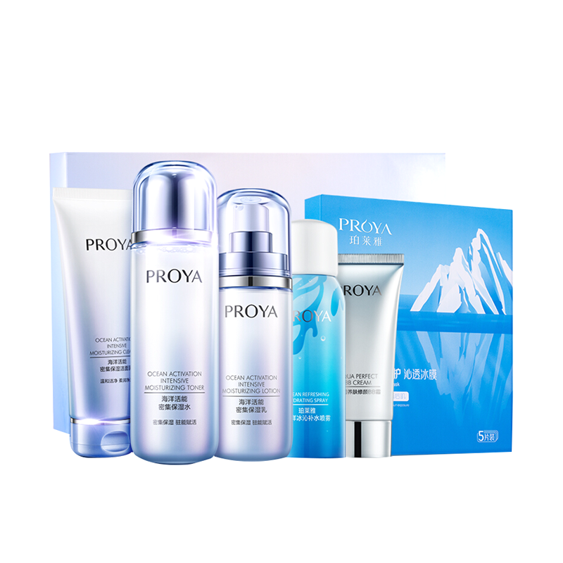 珀莱雅 锁水紧肌护肤套装