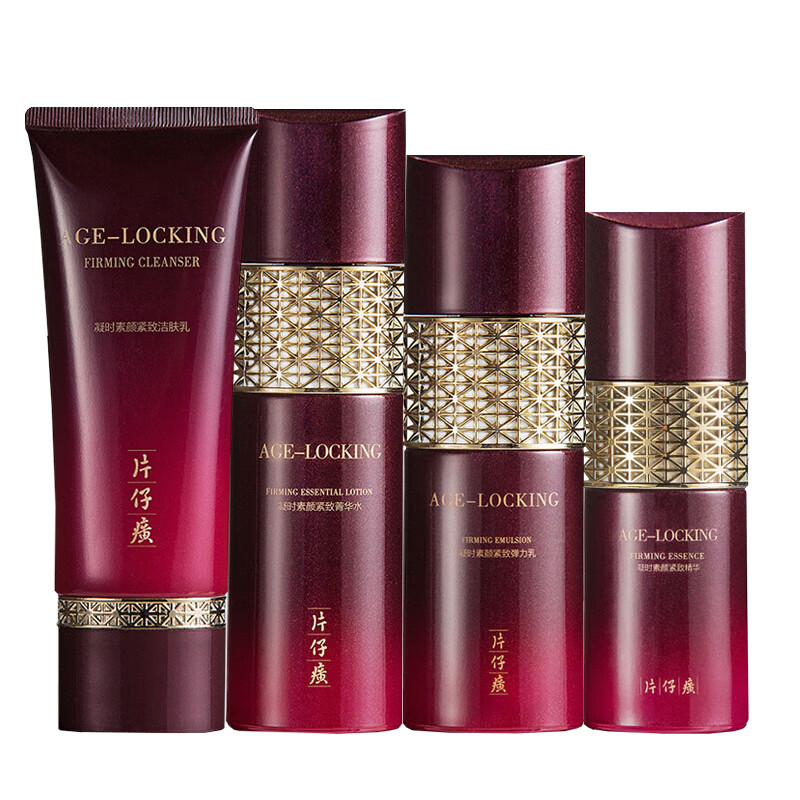 片仔癀 凝时素颜紧致护肤套装