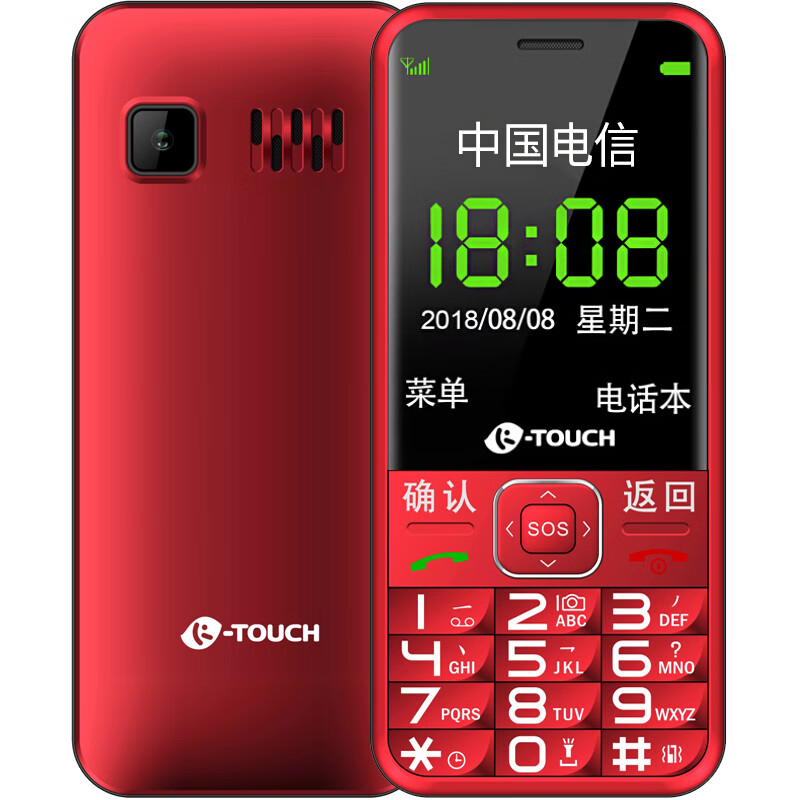 天语一键SOS老人手机