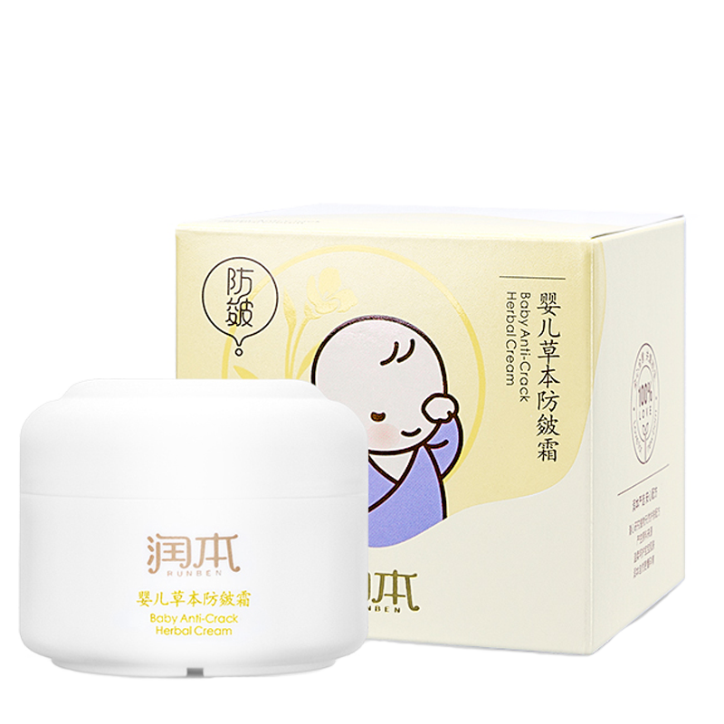 润本 甘草精华 保湿面霜