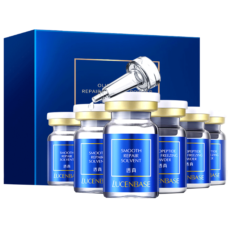 透真 冻干粉寡肽 精华液