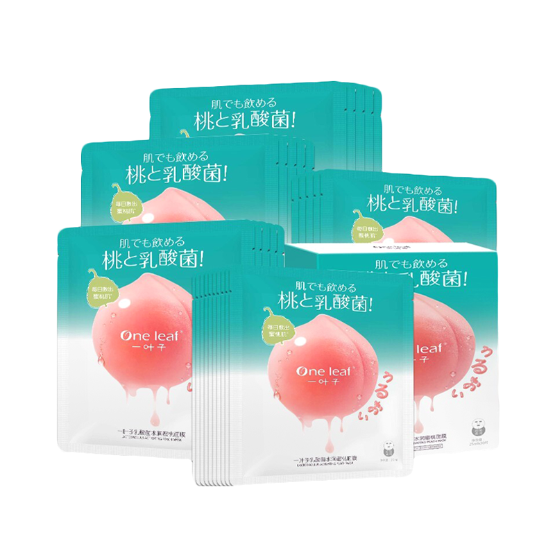一叶子 免洗乳酸菌桃子面膜
