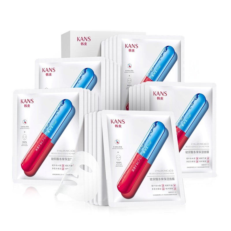 韩束 深层补水面膜