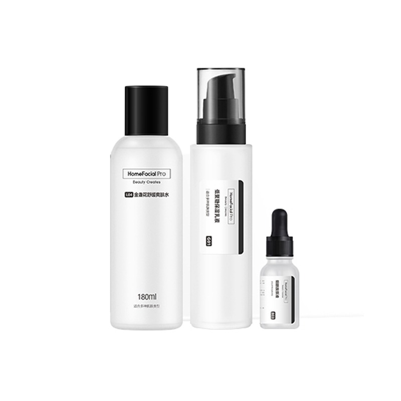 HFP 美白保湿 护肤套装