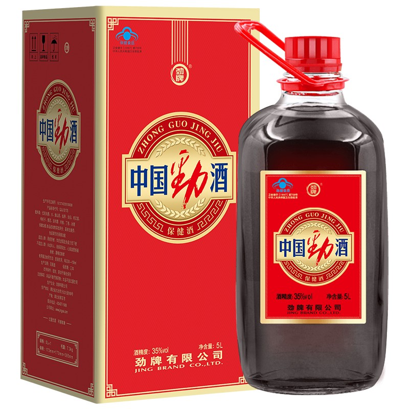 劲牌 玻璃瓶桶装劲酒