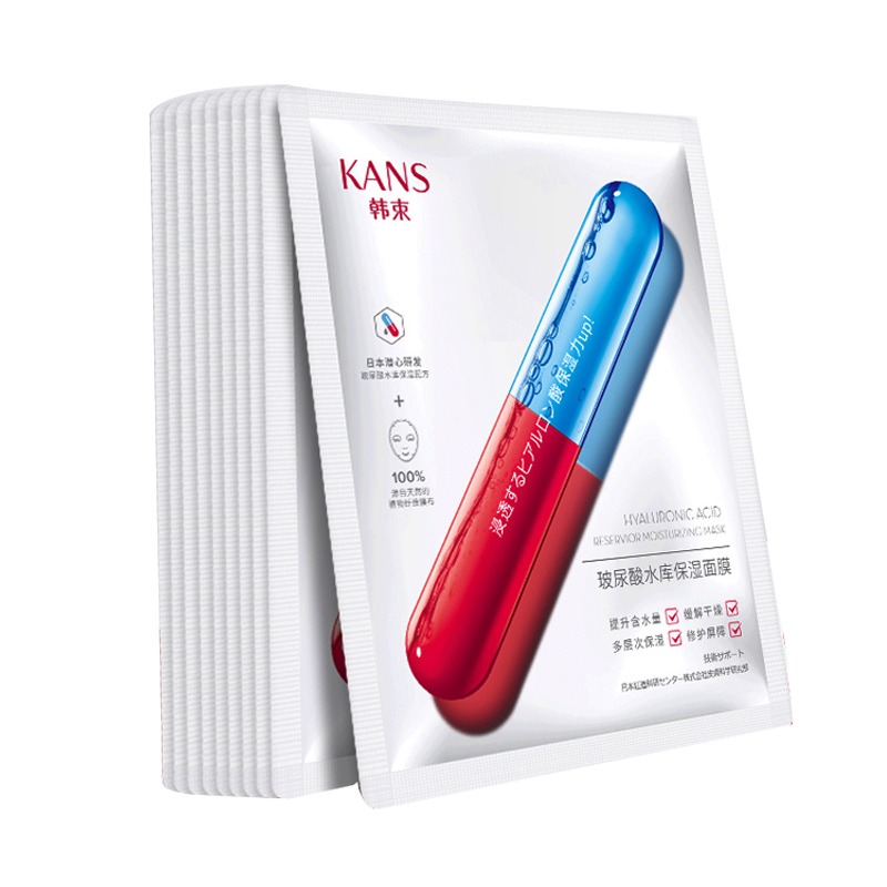 韩束 保湿滋养 面膜