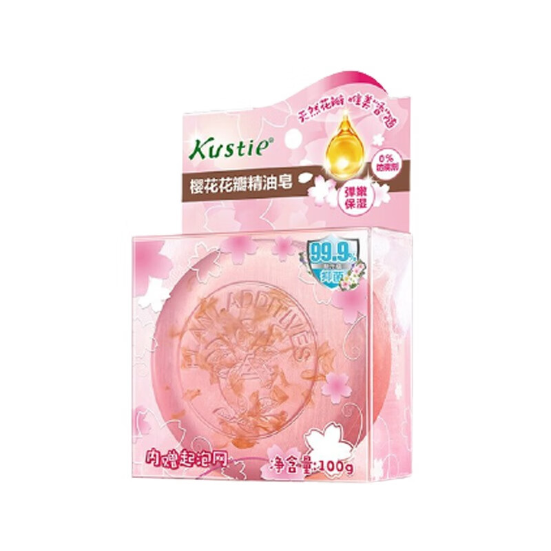 蔻斯汀 花瓣抑菌 香皂