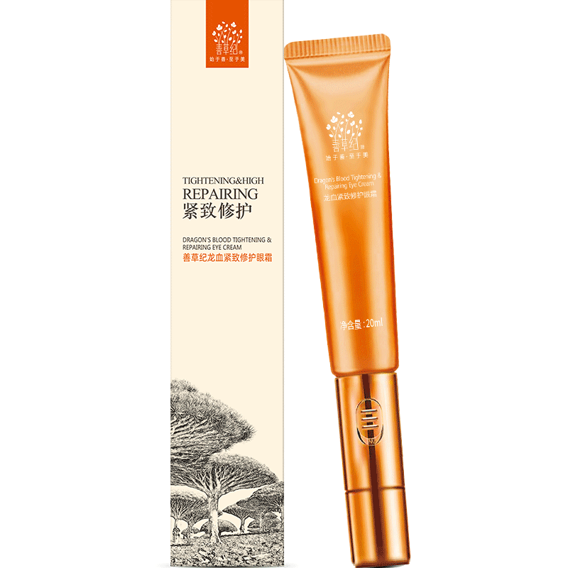 善草纪 淡化细纹眼霜