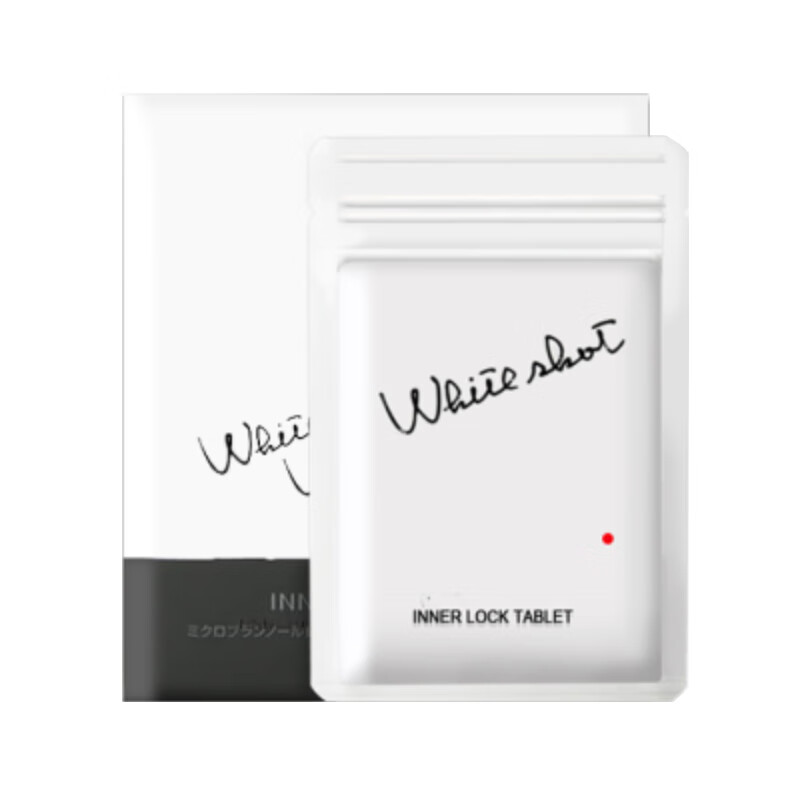 POLA 进口 抗糖美白丸