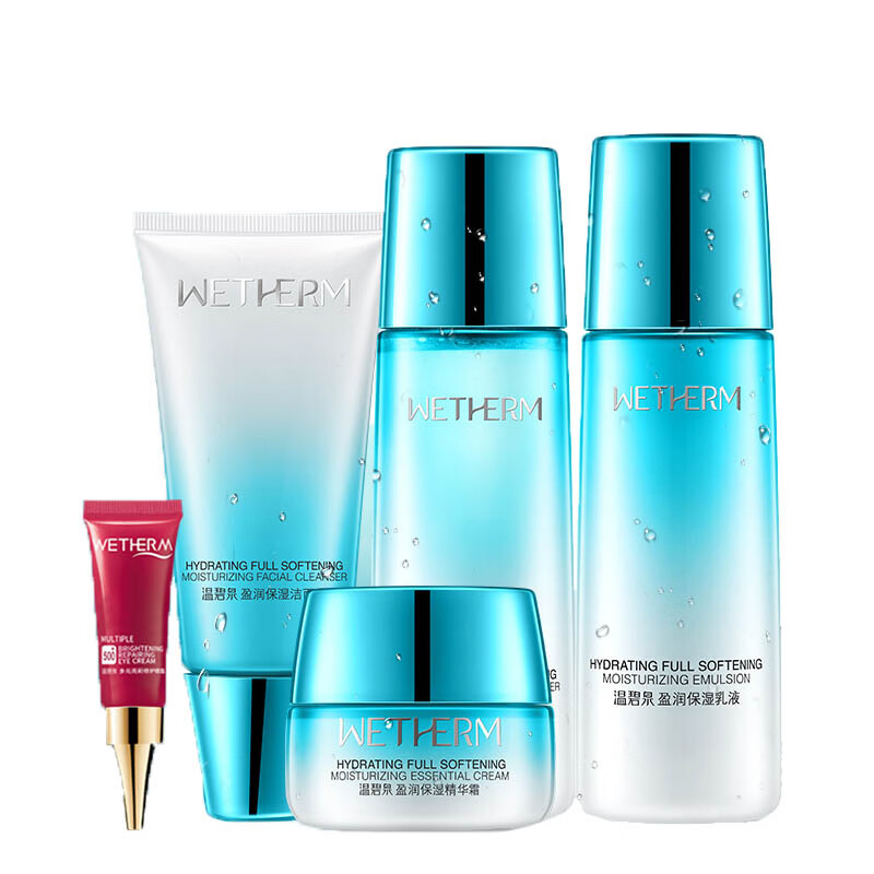 温碧泉 盈润保湿护肤套装