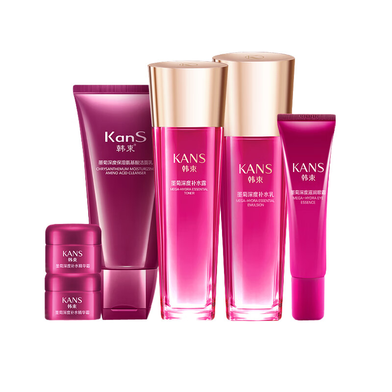 韩束 滋养保湿护肤套装
