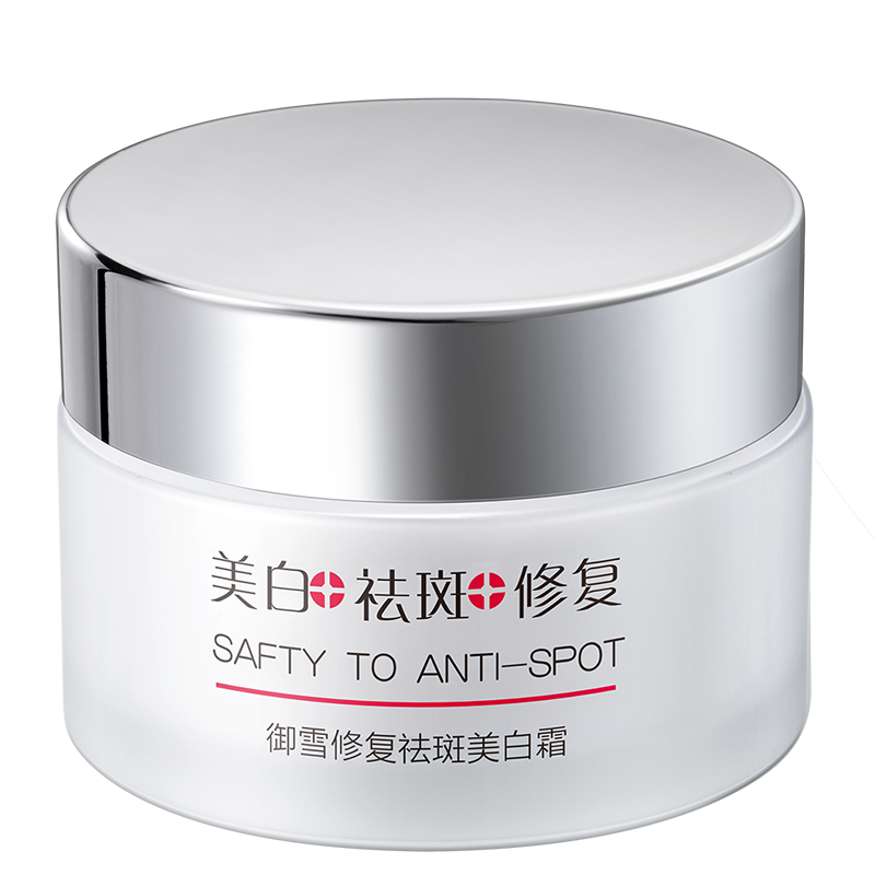 御雪 祛斑乳霜