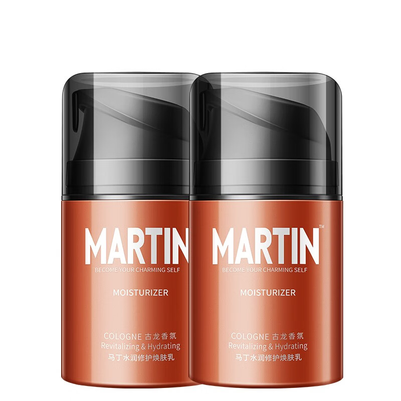 马丁 保湿 男士乳霜