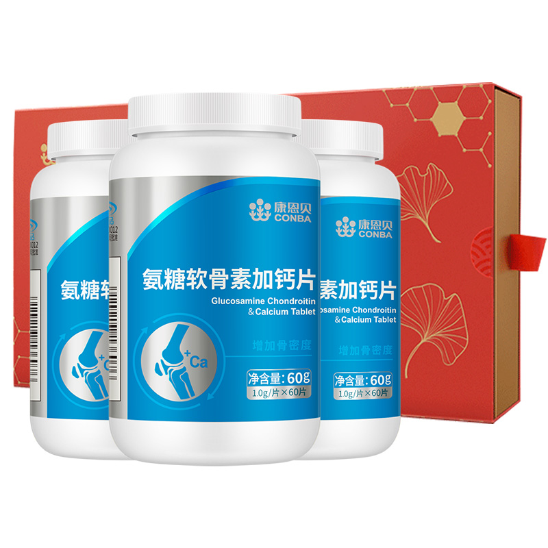 康恩贝 中老年人钙片礼盒