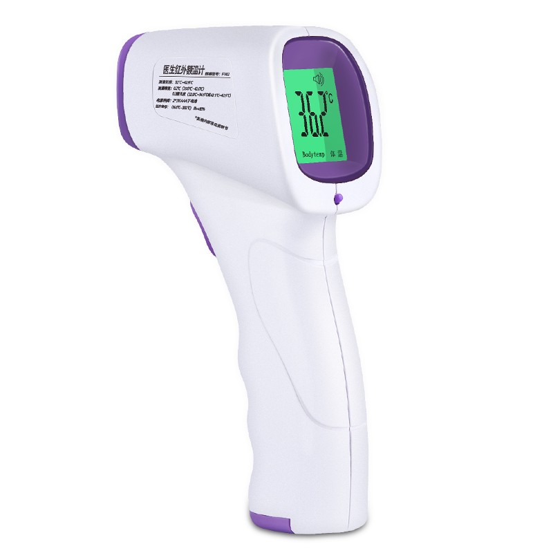 冠昌 非接触式体温计