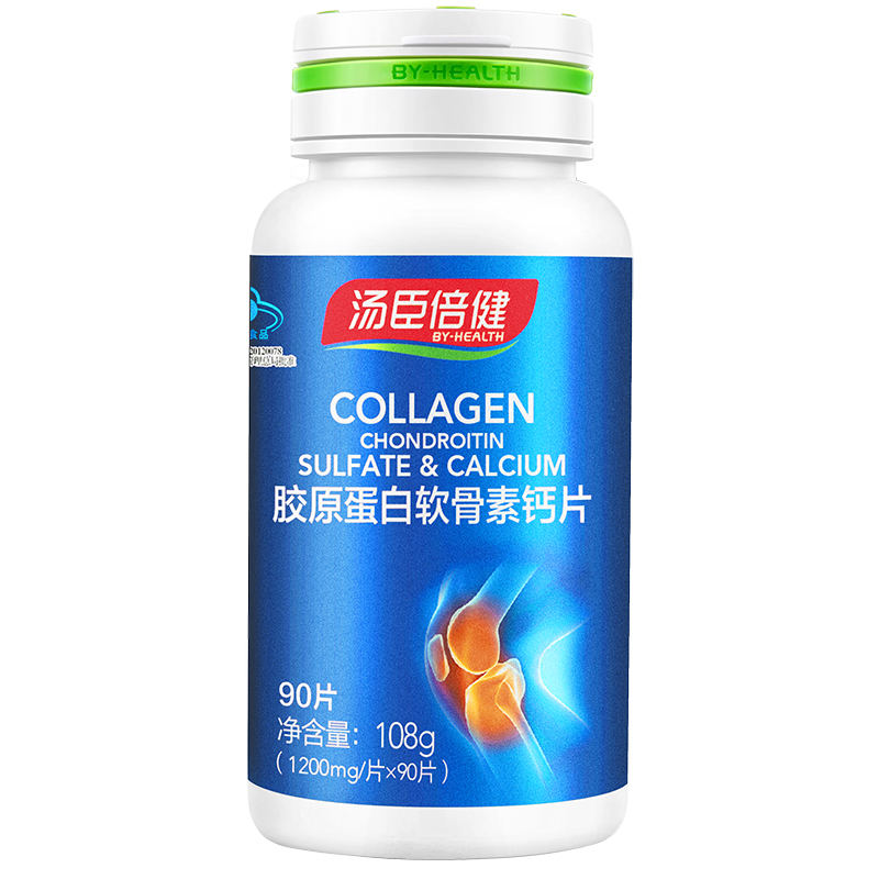 汤臣倍健 胶原蛋白软骨素钙片