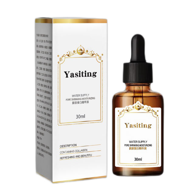 诗莱格 细腻纹理精华液