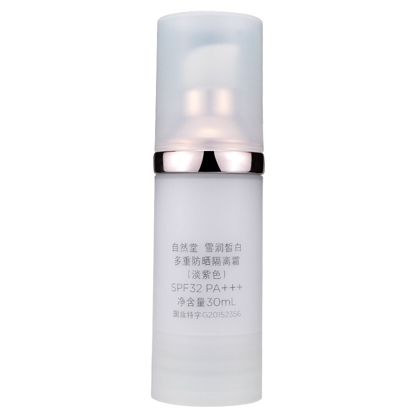 自然堂保湿清爽防晒霜