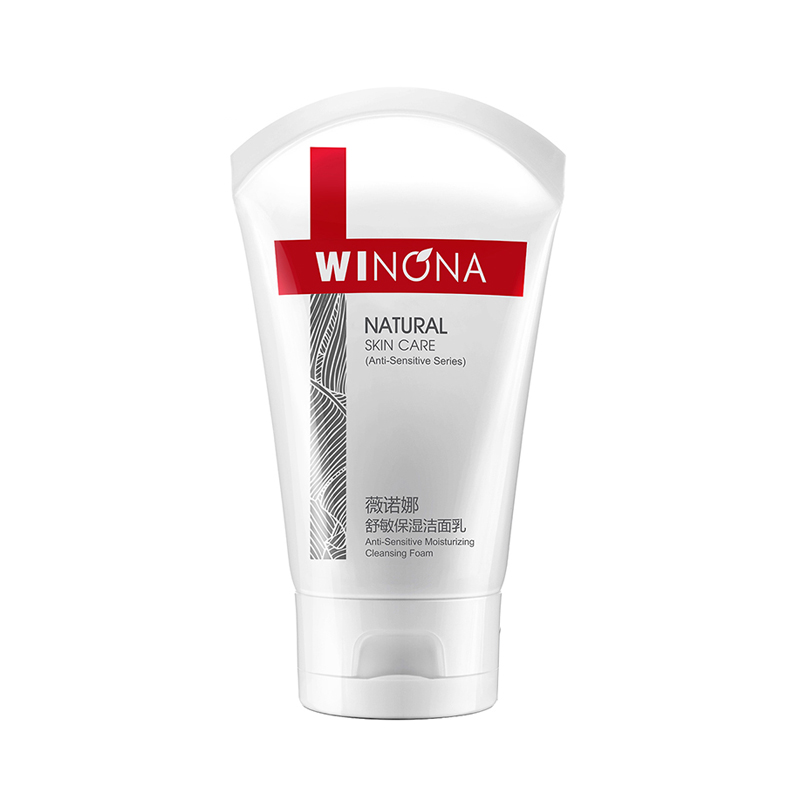 薇诺娜 平缓保湿洗面奶