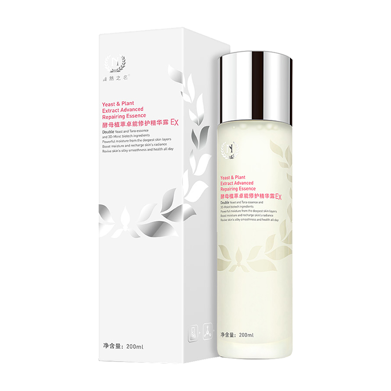 自然之名 密集修护 护肤套装