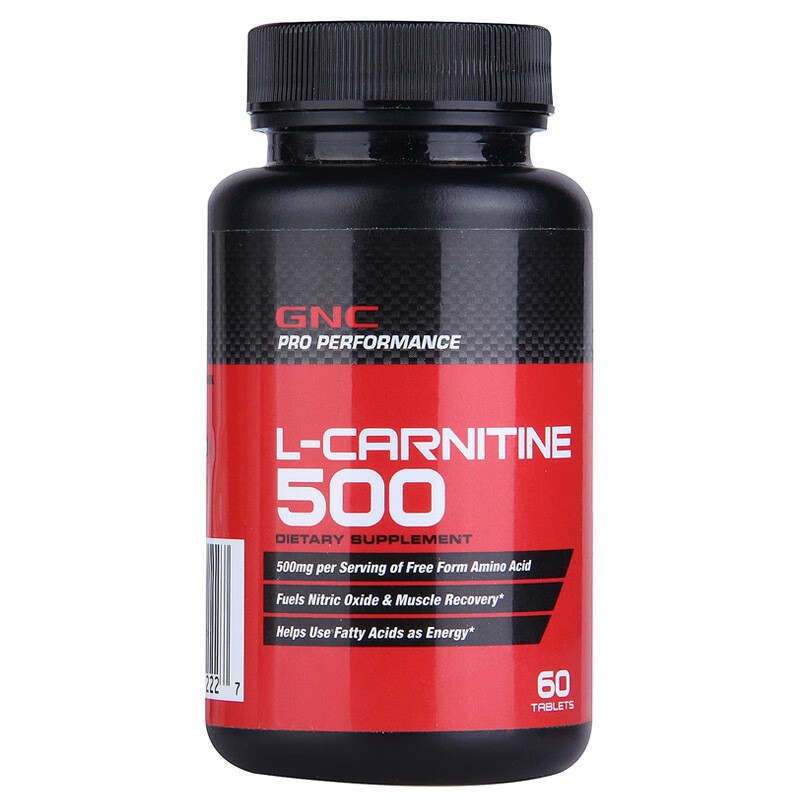 健安喜 运动 左旋肉碱