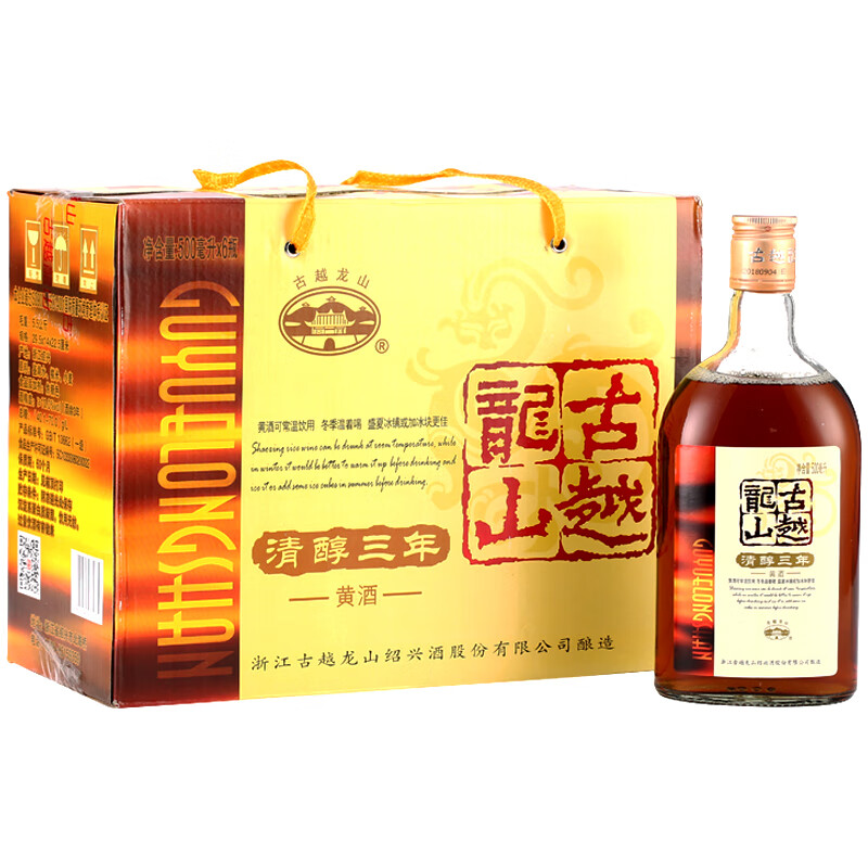 古越龙山 绍兴黄酒