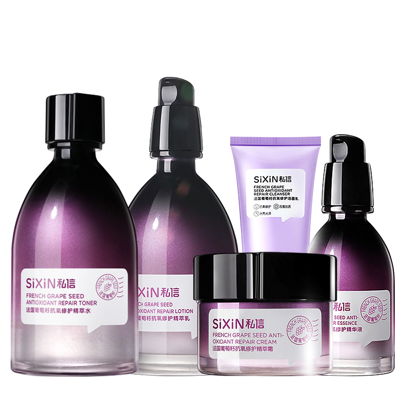 私信 修护提亮肤色护肤套装