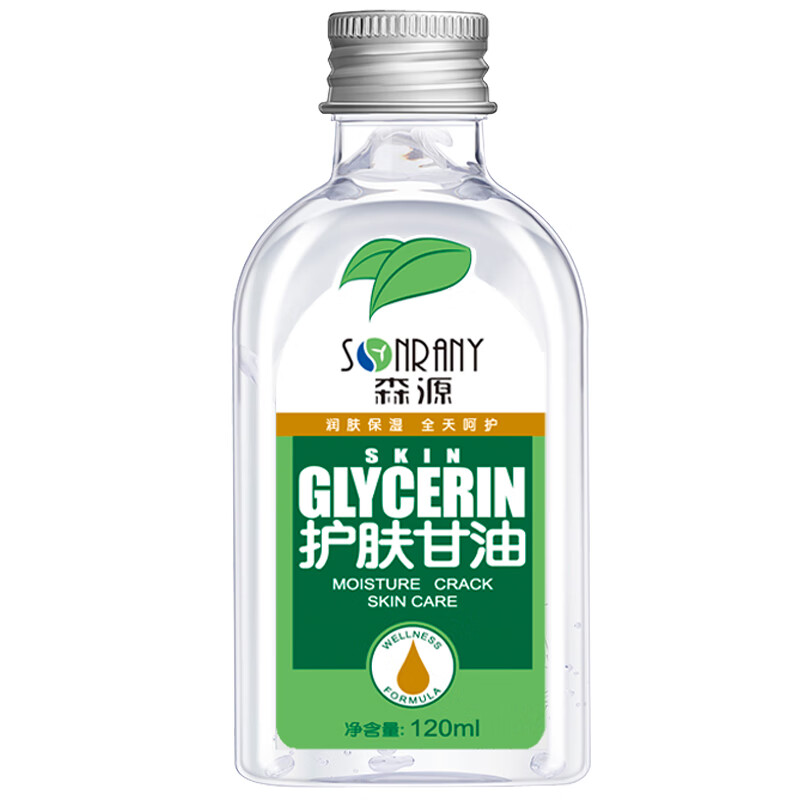 森源 甘油补水身体乳