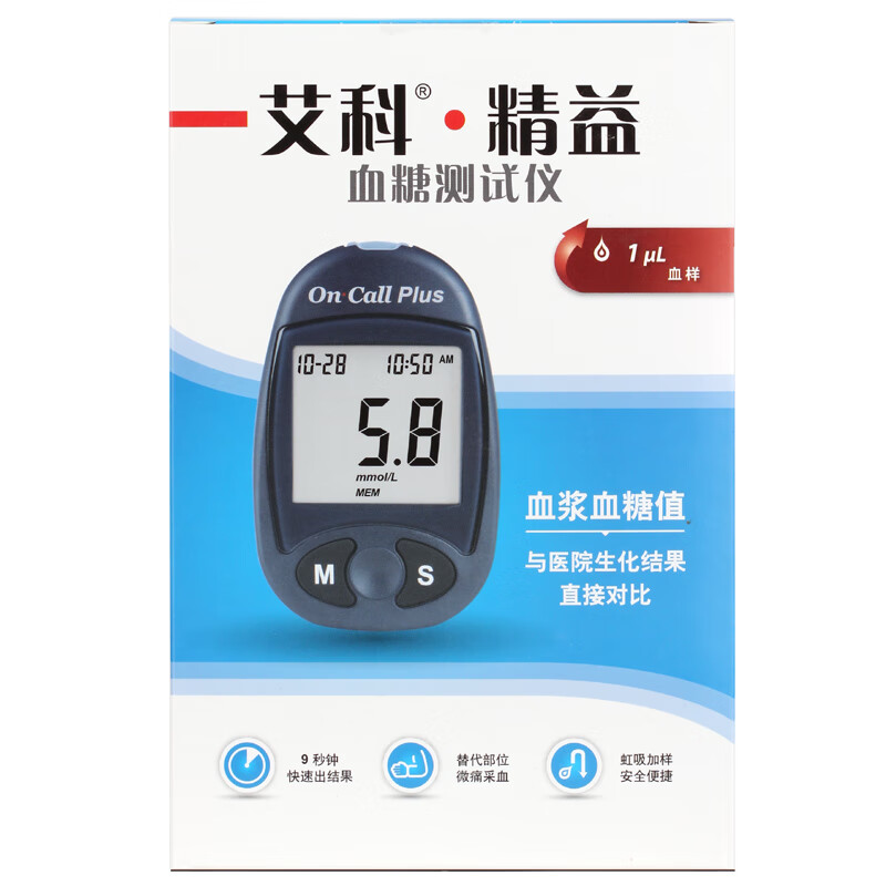 艾科 精致小巧血糖仪